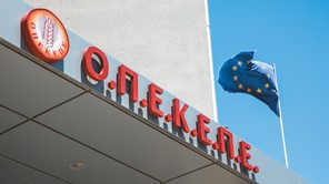 Δέσμευση περιουσιών σε 350 αγροτικά ΑΦΜ - Nέες έρευνες της Ευρωπαϊκής Εισαγγελίας